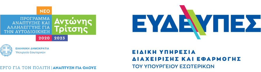 ellada